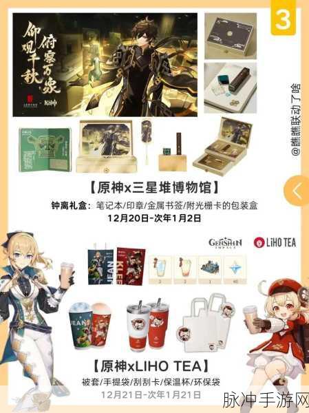 蛋仔派对三丽鸥家族联动活动全解析攻略