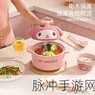 蛋仔派对三丽鸥家族联动活动全解析攻略