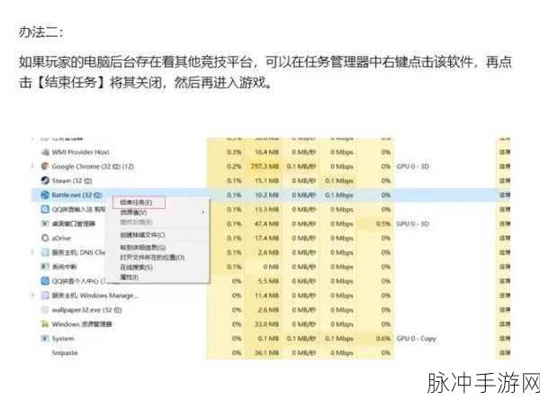 绝地求生手游进不去与黑屏闪退问题全面解析