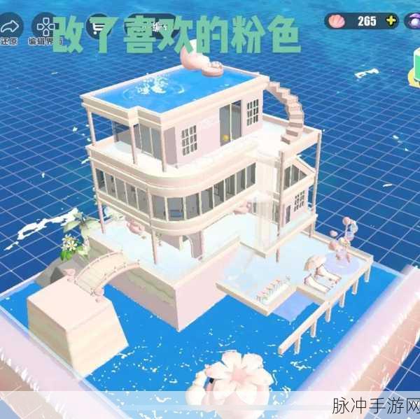 蛋仔派对庄园系统玩法攻略，打造你的梦幻乐园