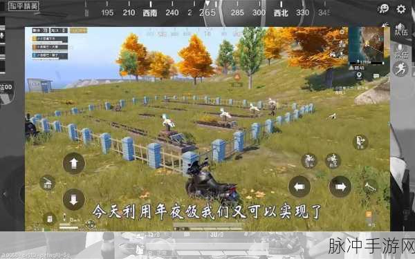 和平精英春节模式全攻略，开启方式与玩法详解