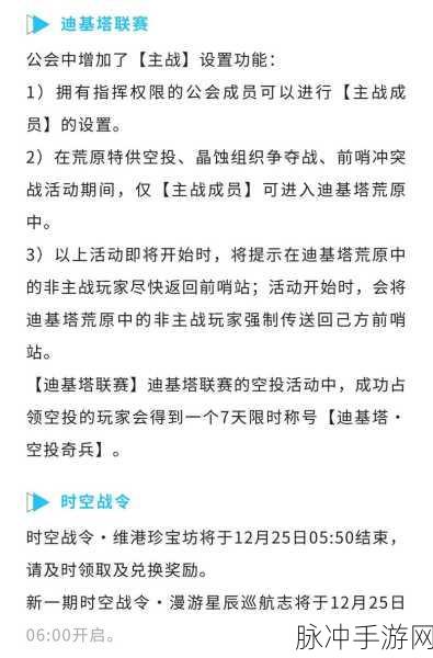 星球重启复仇流浪者获取全攻略