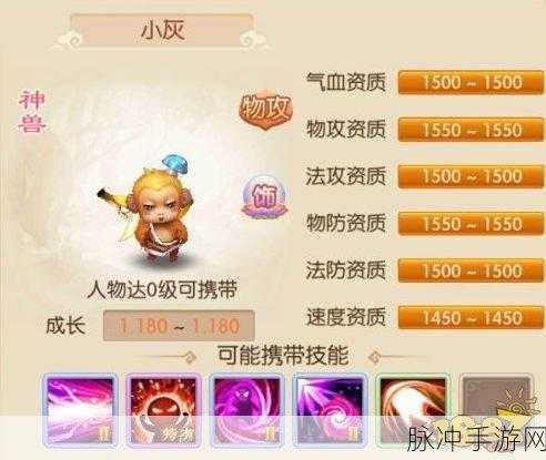 梦幻诛仙手游生活技能系统全面解析与攻略