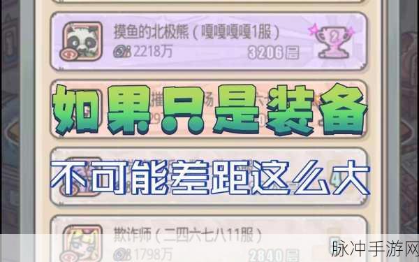 最强蜗牛小扎密令获取秘籍大公开
