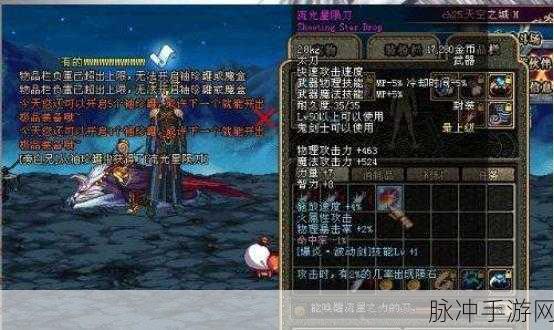 当年DNF传说中的神奇药品，你还记得多少？