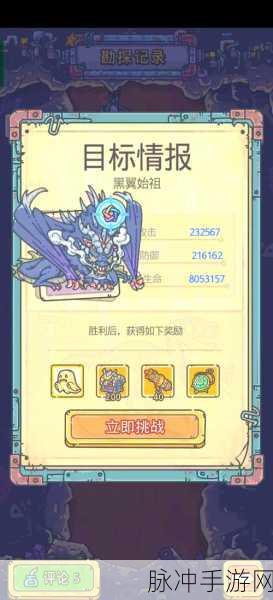 最强蜗牛武器合成秘籍，极品装备配方全知晓