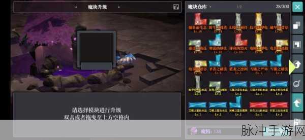 魔渊之刃开局武器选择全攻略
