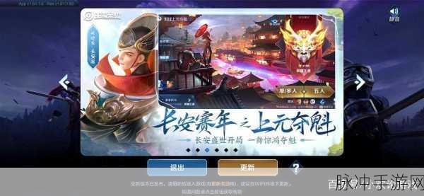 王者荣耀 S22 赛季开启时间大揭秘及深度攻略