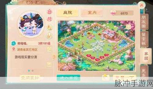大话西游手游家园系统，精心摆放家具，打造梦幻西游世界