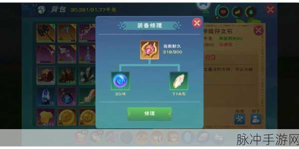 创造与魔法，探寻北境寒冰矿的神秘所在