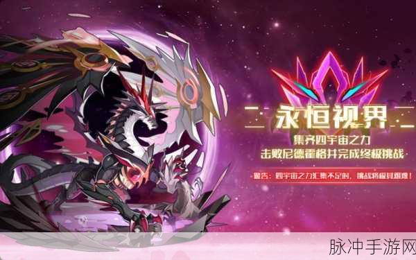 奥拉星手游形态变化剂全方位获取攻略