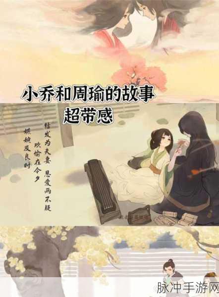 桃源深处有人家纳玉藏珍玩法详解及通关攻略