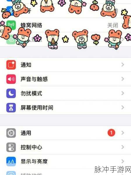 苹果 11 电信卡信号差？手游畅玩攻略来啦