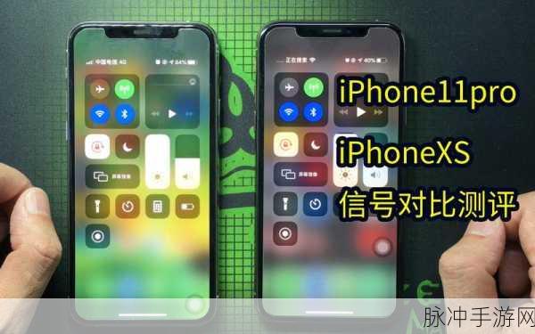 苹果 11 电信卡信号差？手游畅玩攻略来啦