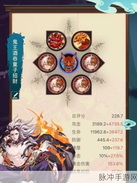 阴阳师鬼王酒吞童子御魂搭配全攻略