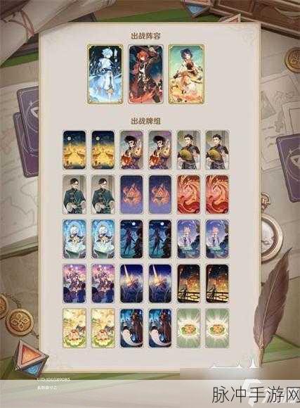原神迪卢克阵容搭配全攻略，副C选择与战术深度解析