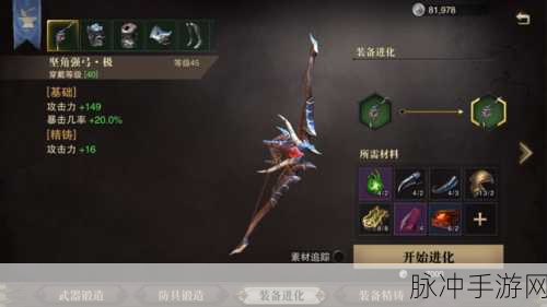 猎魂觉醒弓箭技能搭配与猎魂选择深度攻略