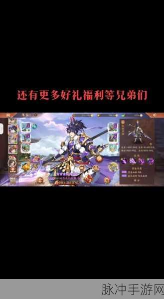 少年三国志2主线副本通关全攻略