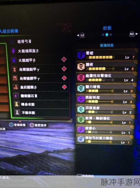 怪物猎人世界滑步弓配装攻略深度解析