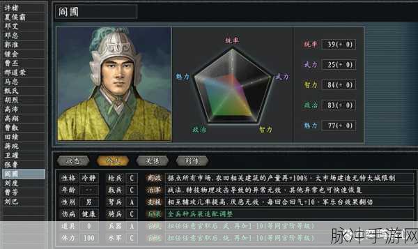 三国志战略版中曹丕的玩法技巧与实战运用全解析