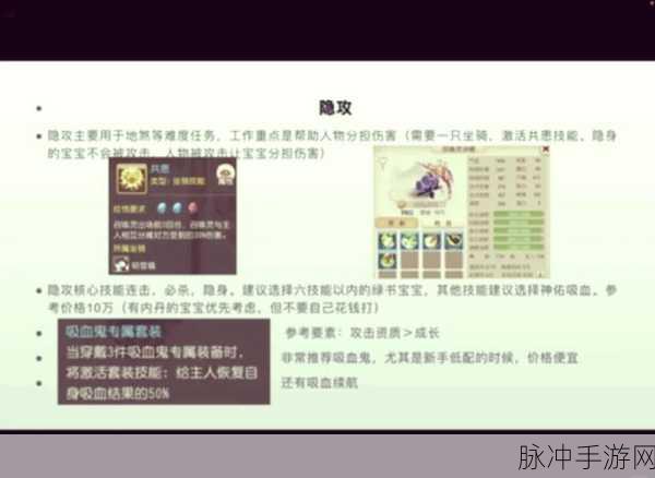 梦幻西游手游方寸山奇经八脉深度解析与实战指南