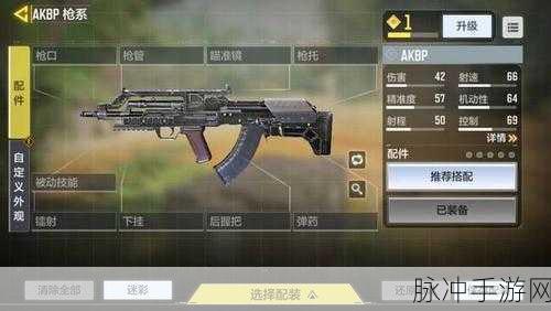 使命召唤14手游多人模式，武器枪械深度使用心得
