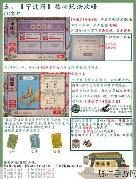 江南百景图百年银杏兑换攻略全解析