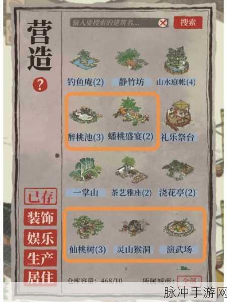 江南百景图百年银杏兑换攻略全解析