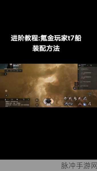 星战前夜，无烬星河 快速赚钱秘籍大公开
