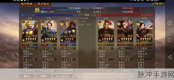 三国志战略版S2赛季深度攻略，策略与实战并重