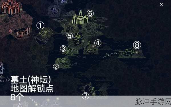 光遇暮土重温先祖回忆地点全揭秘
