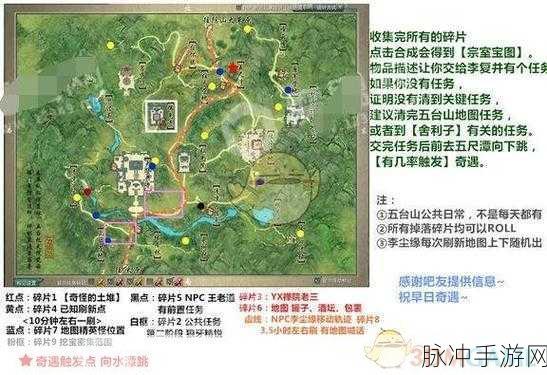 剑网3指尖江湖，隐元秘鉴成就废物利用详细攻略