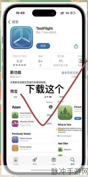 iPhone6双微信安装全攻略，手游玩家的必备技巧
