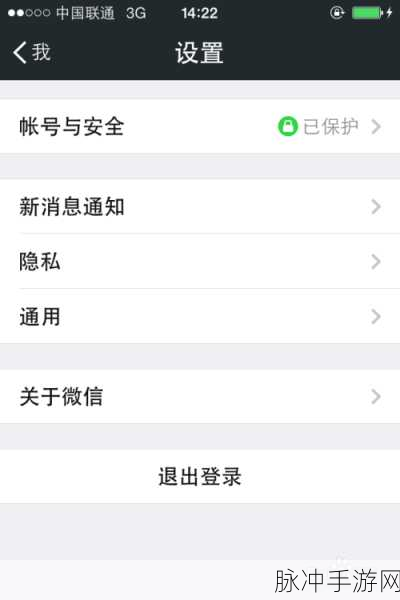 iPhone6双微信安装全攻略，手游玩家的必备技巧