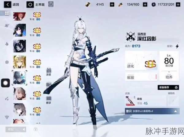 战双帕弥什2024新角色卡池入驻全攻略