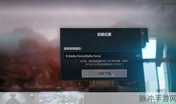 三角洲行动内测资格通知发放全解析