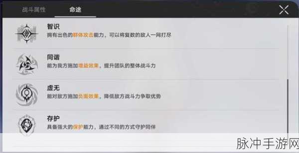 崩坏星穹铁道，自动战斗一直开启方法详解