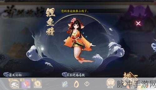 阴阳师手游赏樱之旅玩法全攻略