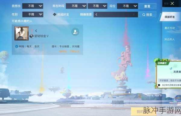 和平精英，免费改名卡获取全攻略