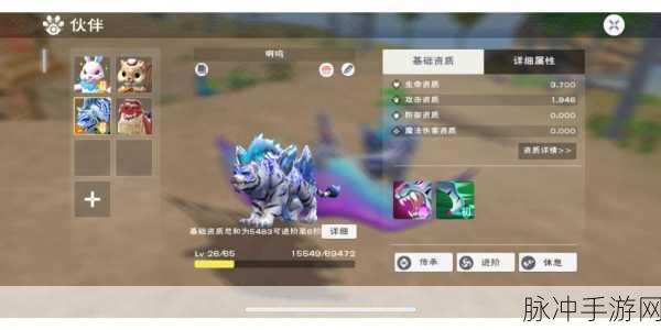 创造与魔法，稀有皎晶白虎捕获培育秘籍