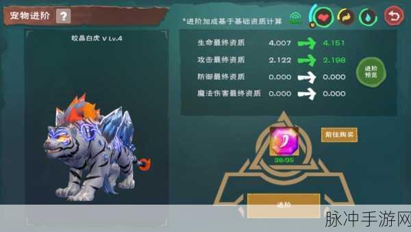 创造与魔法，稀有皎晶白虎捕获培育秘籍