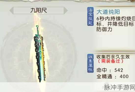 诛仙手游稀有麋鹿刷新攻略，掌握时间，捕捉珍稀宠物