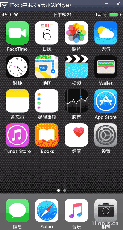 iPhone设备管理功能消失？手游玩家如何应对与解决
