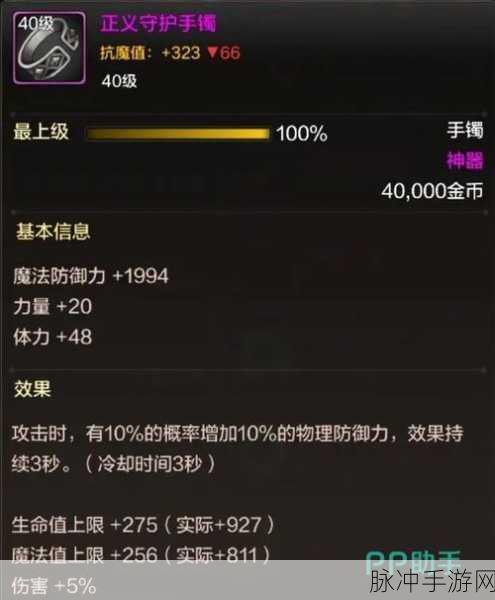 DNF手游气功师技能加点全攻略