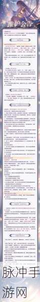 阴阳师百闻牌秘闻之间1-9 第一章第九关深度通关攻略