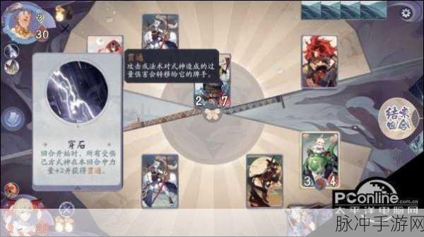 阴阳师百闻牌秘闻之间1-9 第一章第九关深度通关攻略