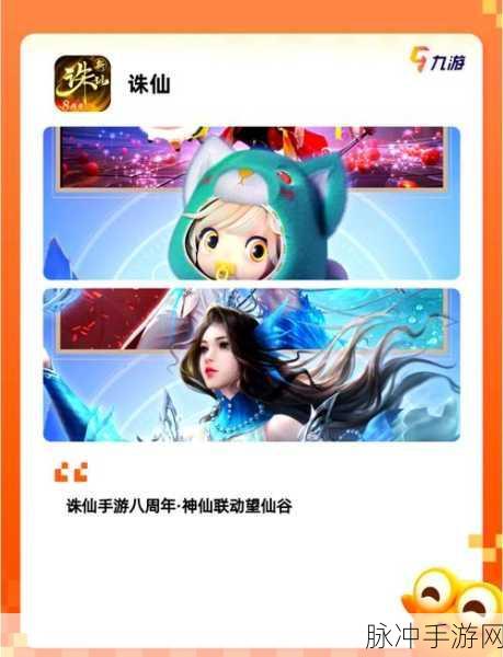 倩女幽魂手游，职业抉择指南，这些角色别错过