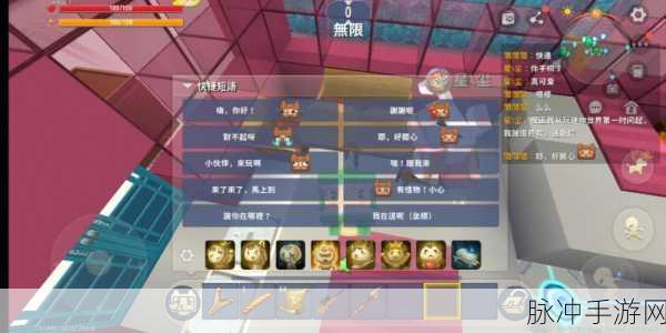 迷你世界手游攻略，透明玻璃块制作详解