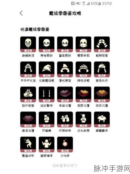 光遇梦想季兑换全攻略，解锁惊喜的必备指南