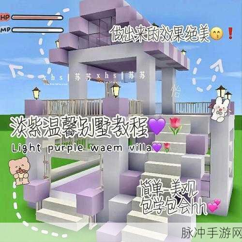 迷你世界硫磺砖台阶制作全攻略，解锁创意与实用的完美结合